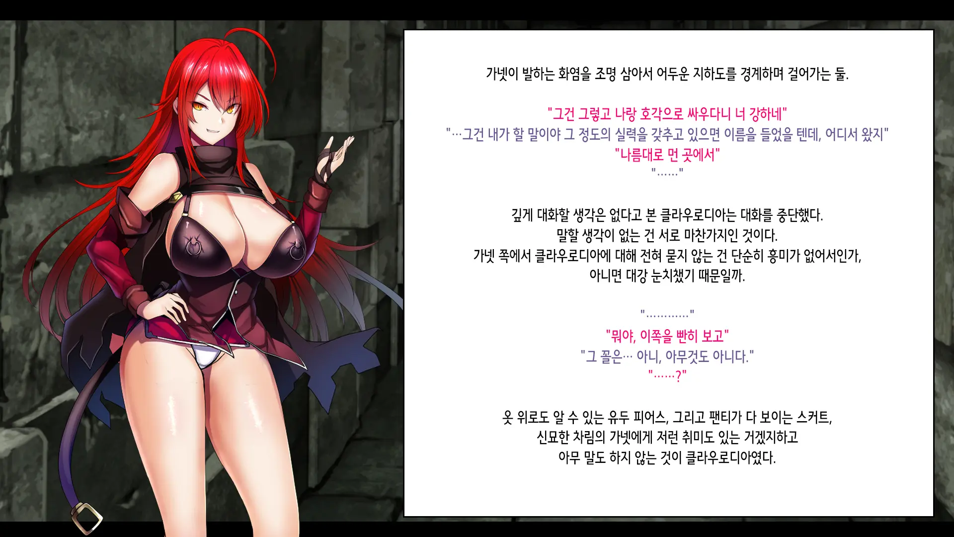 Senki Bad End -Enpatsu Kachiki Heroine Buzama Haiboku CG Shuu- | 전희 배드엔드 염발 드센 히로인 한심 패배 CG집